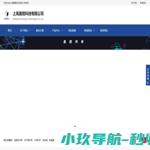 磁悬浮热泵,余热利用,楼宇智慧能源,上海晟煜科技有限公司,开利经销