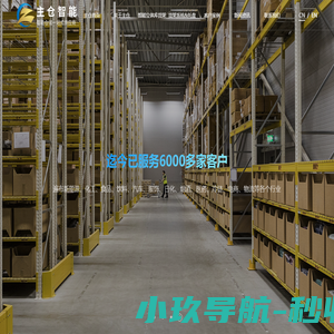 云联控科技--服务您所需求 智慧车联网\数字集群对讲机\移动物联网卡