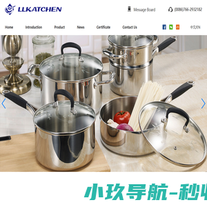嘉裕五金制品有限公司