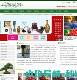 cod自动监测仪