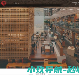 湖南袋狮品牌策划有限公司