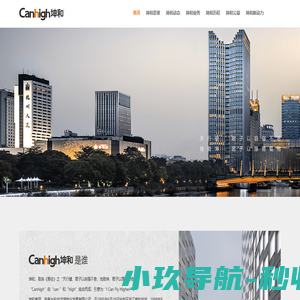 坤和建设集团股份有限公司