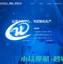 三聚磷酸钠