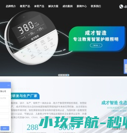 武义安艺门业有限公司