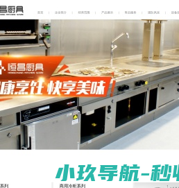 常熟市惠一机电有限公司