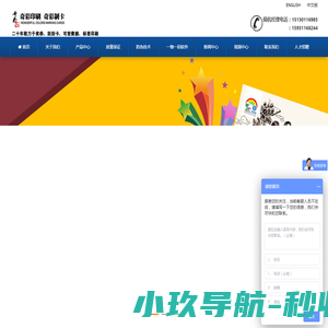 上海宝举起重机有限公司