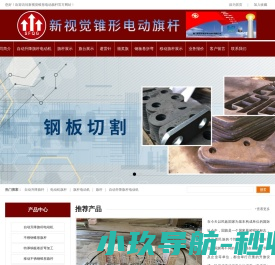 单柱立式机床