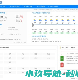湖南融智人力资源管理有限公司
