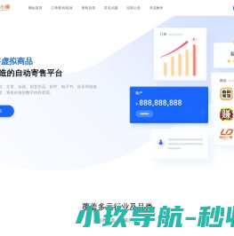 链动小铺