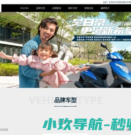 爱生活好经验