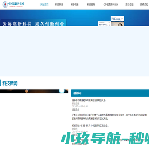 汕头市美尚化妆品有限公司