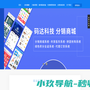 广州码达品牌管理有限公司