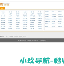 青岛钢结构