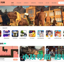 只为打造更专业的手游