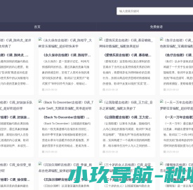 曲径曲谱