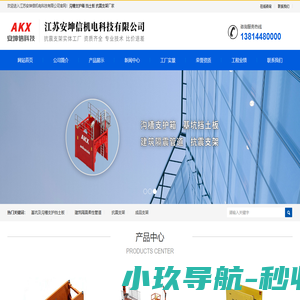 萌娘资源站 - 动漫头像、手机壁纸、电脑壁纸下载