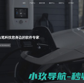 首页