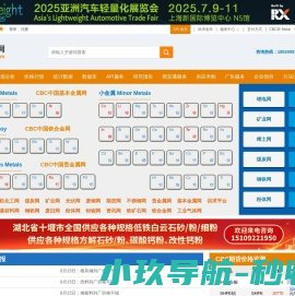 联知资讯