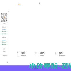 省钱云APP官网，5年淘客APP开发，专业性价比