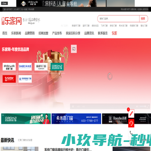 铝合金门窗品牌-门窗乐家网-门窗十大一线品牌-系统门窗厂家mclj.cn