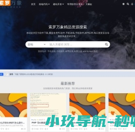 健身房加盟