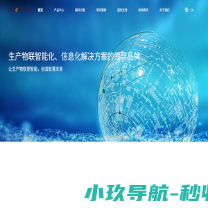 深圳市欣视景股份有限公司