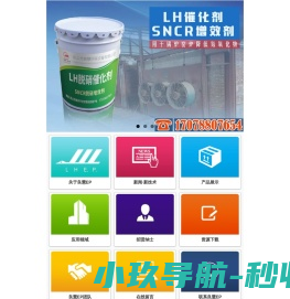 脱硝剂/增效剂/脱硝/脱色剂/印染废水/脱色药剂/废水处理