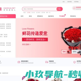 E3网校