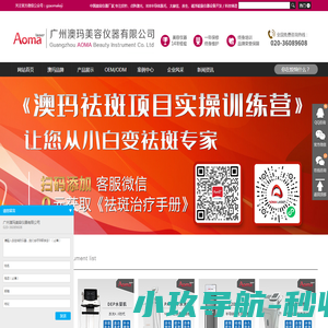 武汉火蝠电子商务有限公司