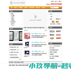乐新电视_家居美学电视_液晶电视_LED电视_酒店工程_酒店电视_乐新