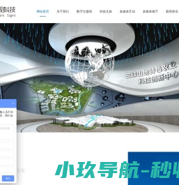 成都宝视科技有限公司