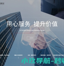湖北乾道新型材料有限责任公司