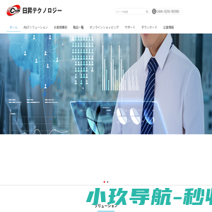 武汉物联网音视频解决方案的高新技术企业