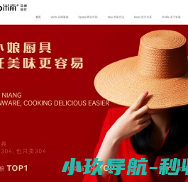 青岛荣旺福储运有限公司