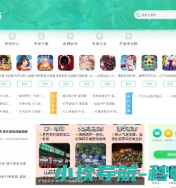 手赚网