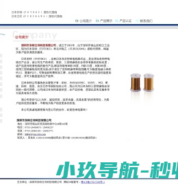 三层绝缘线