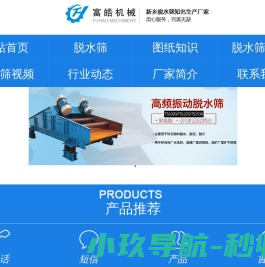 细沙回收机