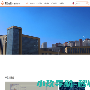 依托自主研发的EDA软件