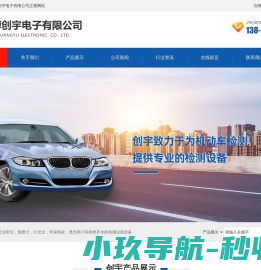 烟度计,尾气分析仪,零气发生器