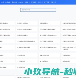 简单实用的在线工具