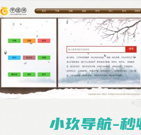 信诺设计