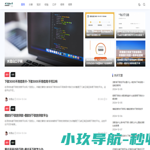 华旅网
