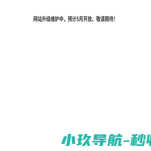 吉因加 | 首页
