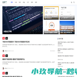 【速旺品牌营销型网站建设】