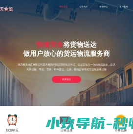 包头吨包袋