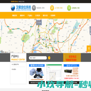 云南货车年审GPS,GPS定位昆明,GPS定位混凝土车辆管理监控系统,电动车防盗GPS定位,车辆定位管理监控系统,gps车辆定位,GPS车辆管理系统,GPS汽车定位防盗器,GPS定位器卫星定位器,卫星定位车辆防盗,车辆定位车辆调度,摩托车电动车实时定位GPS,4G远程视频监控