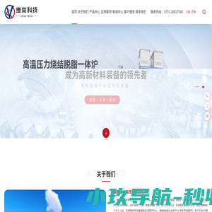 湖南维尚科技有限公司