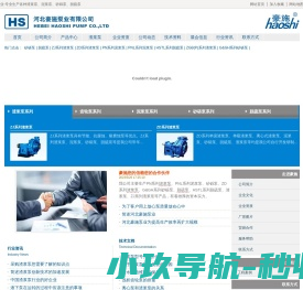 北京皓扬云数据科技有限公司