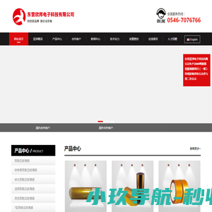 河南天浩机械设备有限公司