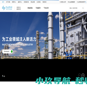 华海（北京）科技股份有限公司